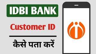 IDBI Bank Customer ID Kaise Nikale [upl. by Matias]