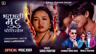 Kareja Nikari  RAWAYAN Movie Song  Nikita Chandak Paul Shah Prakash Shah  Sonu Revan Singh [upl. by Lehcer]