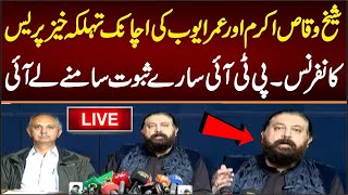 🔴 LIVE  PTI Secretary Information Sheikh Waqas Akram Press Conference After Final Call [upl. by Ecirb262]