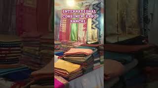 Khadi mela RanchiInternational Consumer ExpoMorabadi Ranchi [upl. by Asset]