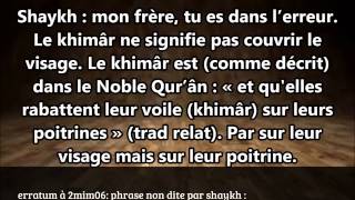 La femme dont le mari lui ordonne de se voiler le visage  Sheikh Al Albani [upl. by Bianchi41]