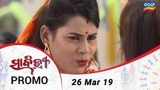 Savitri  26 March 19  Promo  Odia Serial  TarangTV [upl. by Isaak]