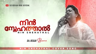 Nin Snehathal  Sis Beulah Benz  Cover Song [upl. by Zilber]