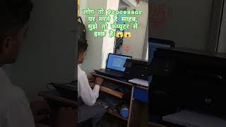 S World Online point warisaliganj viralvideo swonlinepoint shortvideo shorts computer typing [upl. by Wiebmer153]