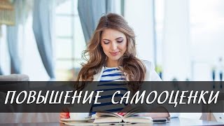 Аффирмации для повышения самооценки Светлана Нагородная [upl. by Dahl]