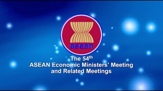 The 54th ASEAN Economic Ministers’ Meeting and Related Meetings [upl. by Ecaroh]