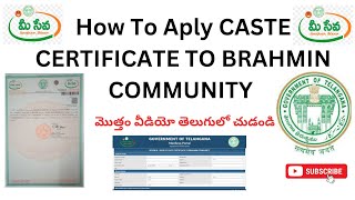 How To Aply CASTE CERTIFICATE TO BRAHMIN COMMUNITY  In Telugu 202425  Hello Sree [upl. by Mahmoud]