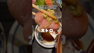 本当は教えたくない穴場の店🍣横浜 横浜ランチ 日本大通り 魚 魚がイチバン izakaya 🇯🇵 [upl. by Nelag293]