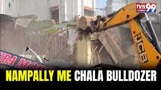 Nampally Me Chala Bulldozer  Janiye Kya Hai Mamla  TVN99urdunews [upl. by Kcirevam]