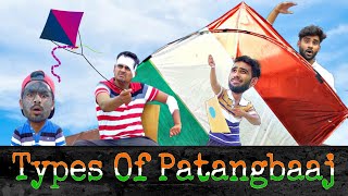 Different Types Of Patangbaaj  15 August 2019  Natkhat Chhore [upl. by Ecnaled]