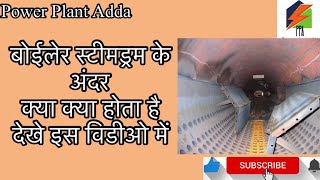 boiler steam  boiler steam drum ke andar kya kya lga hota hai dekhe is video me [upl. by Repinuj699]