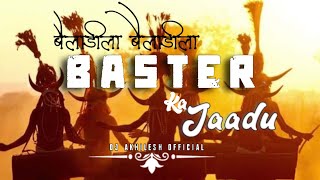 Baster ka jaadu ll BailadilaBailadila song basteriya DJAKHILESHOFFICIALx8c [upl. by Noak738]