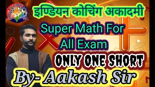 Total Math By Aakash Sir navodayamath sainikschoolmaths viralvideo railwaymath [upl. by Eirotal957]