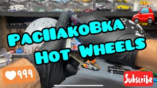 Распаковка Hot Wheels  STH  TH  chase  premium  unboxing hot wheels [upl. by Nally]