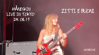 MÅNESKIN  ZITTI E BUONI Live in Tokyo 240817 [upl. by Omixam2]