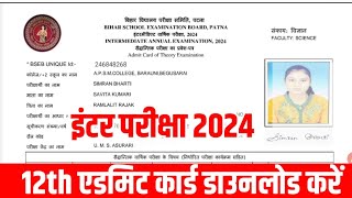 Class 12th Admit Card 2024  Bihar board 12th Admit Card Download Kaise Kare 2024 [upl. by Angelika536]