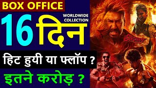 Singham Again Box Office Collection Day 16 total worldwide collection hit or flop Ajay Devgn [upl. by Feigin]