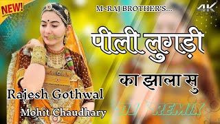 Peeli Lugdi Ka Jhala Su पीली लुगड़ी Rajasthani Full Jump Hard Power Bass Mixx Dj Song Rajesh Gothwal [upl. by Blackmun]