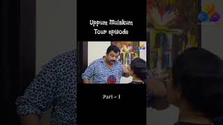 Uppum Mulakum Tour episode Part 1 [upl. by Alleahcim471]