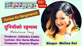 Melina Rai New Song  Duniya ko Rangmanch दुनियाँको रङ्गमञ्च  मेलिना राई गीत  DDB Lyricist 2024 [upl. by Adirehs]