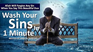 Wash Your All Sins In 1 Minute  Allah Will Forgive Any Sin When You Say This Beautiful Dua [upl. by Aicilegna]