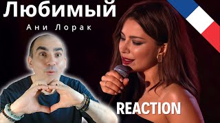 Ani Lorak  Ани Лорак   Любимый  Live 4K  2018  ║ Réaction Française [upl. by Wallace]