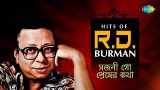 Hits Of R D Burman  Sajani Go Premer Katha  Bengali Songs Audio Jukebox [upl. by Formenti]