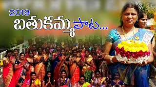 New Batukamma song 2020  బతుకమ్మ సాంగ్ 2020  Telu Vijaya  Shankarbabu [upl. by Shaia]