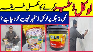 How to make distemper at home  distemper Karne ka tarika [upl. by Neelasor]