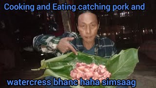 Cooking and Eating catching porkwatercress bhanc hha simsaag recipeSameer Rai vlogs [upl. by Stanford]