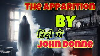 The Apparition by john Donne in hindi🫣😣 Metaphysical poets  johndonne britishliterature poetry [upl. by Ahserkal334]