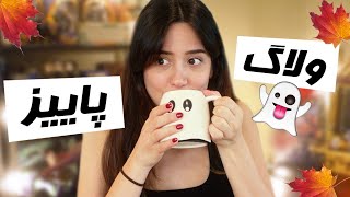 COZY FALL VLOG🍂 اتاق جدیدمو درست کردم [upl. by Sidoma]