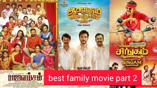 Best family movies part 2 tamil movie Mr cast and crew [upl. by Karilla14]