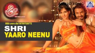 Shri  quotYaro Neenuquot Audio Song I Vijay Raghavendra Jennifer Kothwal I Akash Audio [upl. by Winni]