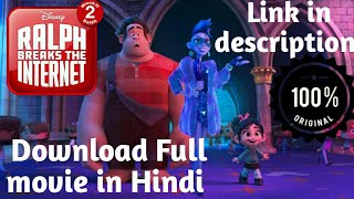 How to download wreck it Ralph break the internet full movie in Hindi  Google Drive link [upl. by Elinore]