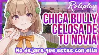 No dejaré que estés con ella Chica bully celosa de tu novia ASMR Roleplay [upl. by Sheridan]