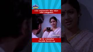 KB Sir எங்கையோ கொண்டு போய்ட்டாரு  Varumayin Niram Sivappu  shorts tamilcomedyscenes [upl. by Dnalra470]