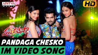 Life Is Beautiful Full Song With Lyrics  Pandaga Chesko Songs  Ram Rakul Preet Singh S Thaman [upl. by Macario]