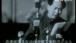 Speech of Mao Zedong in 1949 [upl. by Annibo]