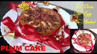 Fruit cake l Plum cake l Christmas Plum cake l No egg No alcohol easy cake [upl. by Eillom]