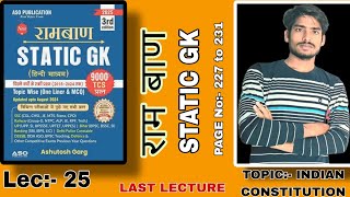 last lecture topic 47 indian constitution page no 227 to 231 ramban static gk [upl. by Analra]