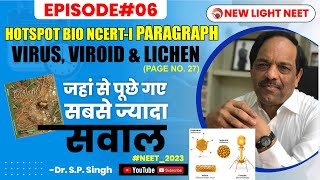 EPISODE06  VIRUS VIROID amp LICHEN  HOTSPOT  BIO NCERTI का PARAGRAPH जहां से पूछे गए सबसे सवाल [upl. by Annoit]