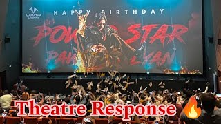 Gabbar Singh ReRelease  theatre response  Gabbar Singh Title card  gabbarsinghrerelease [upl. by Leahcimed]