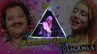 Hai to premara rangoli dj remix song in trance ak  new 2018 [upl. by Prudie]