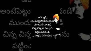 Swami Vivekananda Quotes [upl. by Harimas]