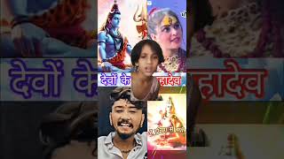 bam bam bhole bhole song shortsvideo viralsong [upl. by Aiekal]