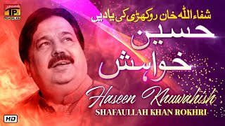 Mede sajan Kun Ae Aako  Shafaullah Khan Rokhri  Album 5  Official Video [upl. by Anneg]