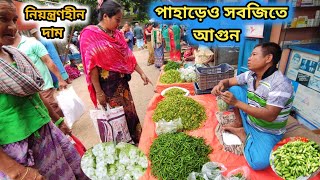 ঘুরে এলাম ভারত সীমান্ত ঘেঁষা রামগড় পাহাড়ী বাজার থেকে I came back from Ramgarh Pahari Bazar India [upl. by Atsyrt]