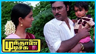 Mundhanai Mudichu Tamil Movie  Urvashi helps Bhagyaraj  KBhagyaraj  Urvashi  Poornima Jayaram [upl. by Auoh]