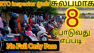 Ambattur RTO 2 wheeler 4 wheeler Drive license Test drivingtest drivinglicence [upl. by Volnak]